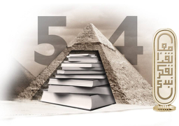 مبادرات وتخفيضات على أسعار الكتب فى معرض القاهرة للكتاب 2023