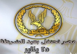 القوى العاملة: الخميس المقبل إجازة مدفوعة الأجر للعاملين بالقطاع الخاص بمناسبة ذكرى ثورة 25 يناير وعيد الشرطة