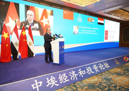 رئيس المنطقة الاقتصادية لقناة السويس خلال مشاركته بمنتدى الاستثمار المصري الصيني .. موقع المنطقة الاقتصادية لقناة السويس الاستراتيجي جعلها أحد أهم نقاط مبادرة الحزام والطريق