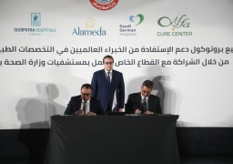 وزير الصحة يشهد بروتوكول تعاون بين الوزارة ومقدمي خدمات الرعاية الصحية بالقطاع الخاص لاستقدام الخبراء الأجانب للعمل بمستشفيات «الصحة» بالمجان