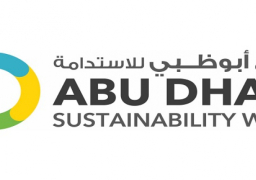 “أسبوع أبوظبي للاستدامة “يبحث تكثيف الجهود وتضافرها لبناء مستقبل الأجيال القادمة