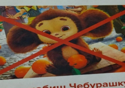 أوكرانيا تصف حيوان “تشيبوراشكا” الخيالي بأنه “محتل ” روسي