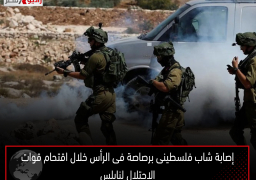 إصابة شاب فلسطينى برصاصة فى الرأس خلال اقتحام قوات الاحتلال لنابلس