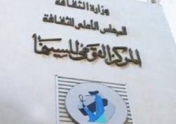 القومي للسينما يعرض فيلمي “هاجس” و”إن عاش” بمركز الثقافة السينمائية بعد غد