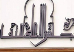 المجلس الأعلى للثقافة ينظم ندوة “عالم نجيب محفوظ.. قيم باقية” بعد غد