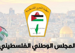 المجلس الوطني الفلسطيني يُحذر من مخطط حكومة الاحتلال لتهجير أهالي قرية الخان الأحمر