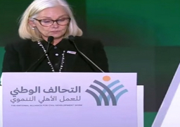 الوكالة الأمريكية للتنمية الدولية: الولايات المتحدة ملتزمة بتعزيز التعاون والشراكة مع مصر