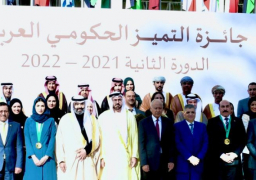 بالصور.. هيئة قناة السويس تحصل على جائزة أفضل هيئة ومؤسسة عربية خلال 2022