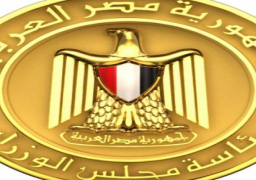 رئاسة الوزراء: الأحد المقبل إجازة رسمية بمناسبة عيد الميلاد المجيد بدلاً من السبت