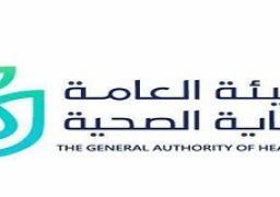 هيئة الرعاية الصحية تعلن عن خطتها للتأمين الطبي لاحتفالات عيد الميلاد المجيد بمحافظات تطبيق منظومة التأمين الصحي الشامل