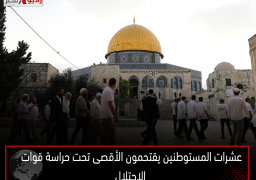 عشرات المستوطنين يقتحمون الأقصى تحت حراسة قوات الاحتلال