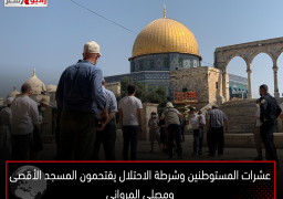 عشرات المستوطنين وشرطة الاحتلال يقتحمون المسجد الأقصى ومصلى المروانى