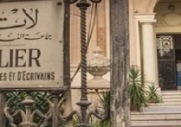 غدا.. أتيلية القاهرة يُقيم معرض فنون التراث المصري للفنانة جيهان المالكي