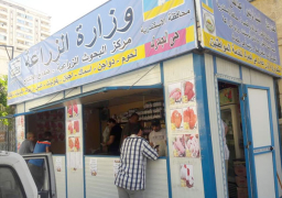 الزراعة : طرح السلع الأساسية بأسعار أقل من السوق 30 %