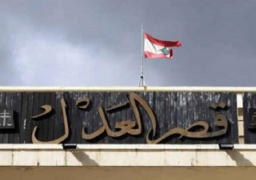 لبنان: مجلس القضاء الأعلى يدعو القضاة إلى العودة لممارسة مهامهم وتسيير عمل المحاكم