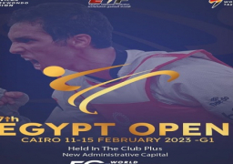 مصر تستعد لاستضافة ثلاث بطولات دولية في التايكوندو فبراير المقبل