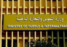 “التموين” : جميع السلع الغذائية متوفرة ويوجد مخزون استراتيجي آمن لفترات طويلة