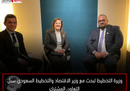 وزيرة التخطيط تبحث مع وزير الاقتصاد والتخطيط السعودي سبل التعاون المشترك