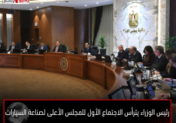 رئيس الوزراء يترأس الاجتماع الأول للمجلس الأعلى لصناعة السيارات