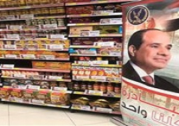 الداخلية تواصل مبادرة “كلنا واحد” لتوفير السلع داخل كيانات كبري وقوافل مجهزة بالجمهورية