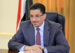 وزير الخارجية اليمني يبحث مع نظيرته البلجيكية جهود تحقيق السلام في البلاد