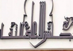 الأعلى للثقافة يعلن غدا أسماء الفائزين في مسابقة الفنون التشكيلية