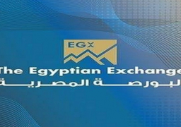 البورصة المصرية تؤكد على جاهزيتها لاستقبال الطروحات المعلن عنها