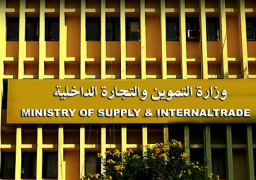 التموين تواصل صرف الدفعة السادسة من الدعم الاستثنائي للأسر الأولى بالرعاية