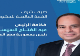 الرئيس السيسي يستعرض اليوم التجربة المصرية في التنمية خلال القمة العالمية للحكومات بدبي