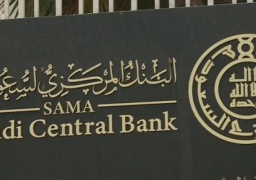 بأمر ملكي.. إعفاء محافظ البنك المركزي السعودي من منصبه