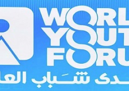 مؤتمر صحفي عالمي اليوم للإعلان عن النسخة الخامسة من منتدى شباب العالم