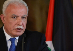 وزير الخارجية الفلسطيني يتلقى دعوة من نظيره الروسي لزيارة موسكو
