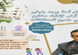 وزير التنمية المحلية يوجه بتوفير 94 قطعة أرض بالمحافظات لإنشاء مخازن جديدة لخدمة المنظومة المدرسية