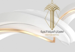 مؤتمر صحفي اليوم لكشف تفاصيل الدورة الأولى من مهرجان السينما العربية