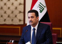 الرئيس الأمريكي ورئيس وزراء العراق يبحثان هاتفيا تعزيز العلاقات الثنائية والتعاون المشترك