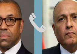 وزير الخارجية يتلقى اتصالا هاتفيا من نظيره البريطاني جيمس كليفرلي