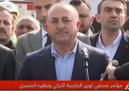 وزير خارجية تركيا: مصر بلد مهم بالشرق الأوسط والعالم ونسعى لفتح صفحة جديدة من العلاقات