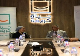 حياة كريمة توقع بروتوكول تعاون مع جمعية قلوب أصحاء