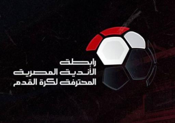 لقاءات اليوم فى إطار منافسات دور الـ16 من بطولة كأس رابطة الأندية المحترفة المصرية