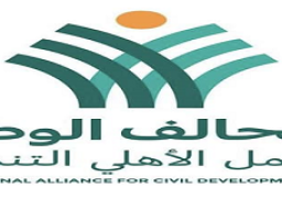 التحالف الوطني يُعلن انطلاق “كتف في كتف” أكبر مبادرة للحماية الاجتماعية في مصر في ١٦ محافظة اليوم