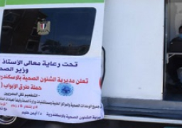 الصحة : تطعيم 4 ملايين و434 ألف مواطن ضد كورونا ضمن حملة طرق الأبواب بـ 5 محافظات