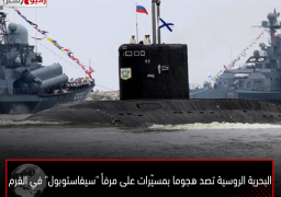 البحرية الروسية تصد هجوما بمسيّرات على مرفأ “سيفاستوبول” في القرم