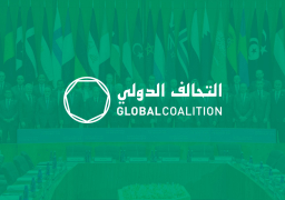 “التحالف الدولي” يؤكد مواصلة الجهود للقضاء على “داعش” في سوريا والعراق