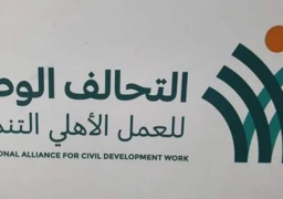 التحالف الوطني يطلق مبادرة «كتف في كتف» أكبر مبادرة للحماية الاجتماعية في تاريخ مصر والعالم