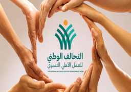 تزامنًا مع مرور عام على تدشينه .. التحالف الوطني أكبر مظلة للعمل الأهلي في مصر
