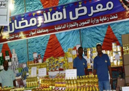 التموين : افتتاح 455 معرضًا للسلع الغذائية بتخفيضات 30% استعدادًا لشهر رمضان