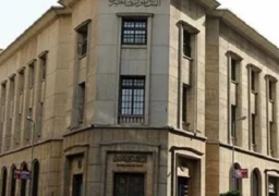 “المركزي” يطرح أذون خزانة ب 39.5 مليار جنيه قبل حسم ملف الفائدة