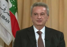 حاكم مصرف لبنان يمثل أمام تحقيق أوروبي ببيروت للاستماع إلى شهادته بقضايا تبييض أموال