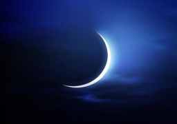 دار الإفتاء: الخميس أول أيام شهر رمضان المبارك