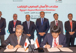 رئيس اقتصادية قناة السويس يشارك في منتدى الأعمال المصري الياباني ويلتقي رئيس JETRO